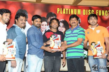 Green Signal Movie Platinum Disc Function